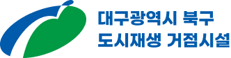 구미문화재단